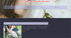 Desktop Screenshot of chimpstein.com